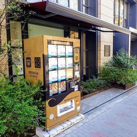 Koko Hotel Premier Nihonbashi Hamacho Tóquio Exterior foto